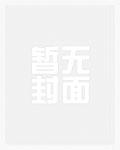 我，盘古亲弟，在洪荒无法无天！
